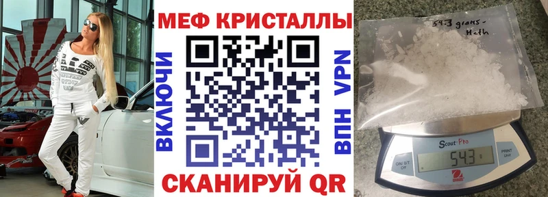Где можно купить наркотики Задонск АМФЕТАМИН Галлюциногенные грибы ГАШИШ Кокаин Alpha PVP Меф