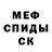 КЕТАМИН VHQ Alonze Mouzlee