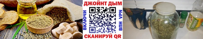 хочу наркоту  Задонск  Canna-Cookies марихуана 