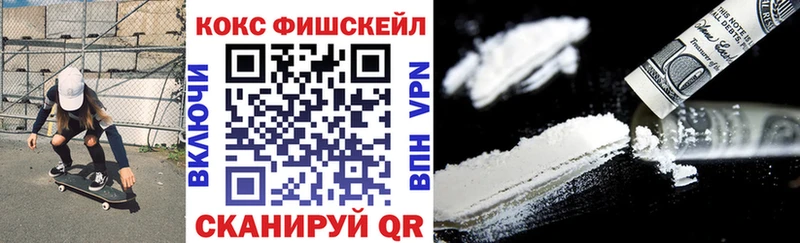 Cocaine 97%  сколько стоит  Задонск 