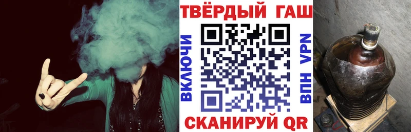 ГАШИШ гарик Задонск