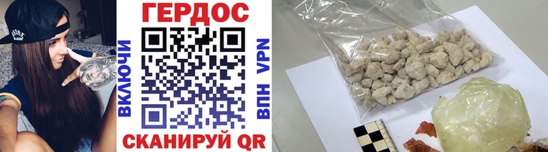 ГЕРОИН Афган  Задонск 
