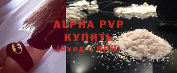 альфа пвп Болотное