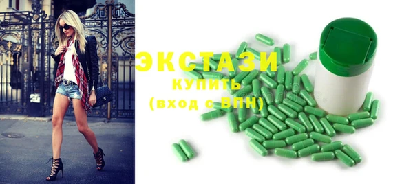 кристаллы Алексин