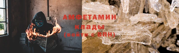 кристаллы Алексин