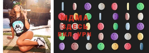 кристаллы Алексин