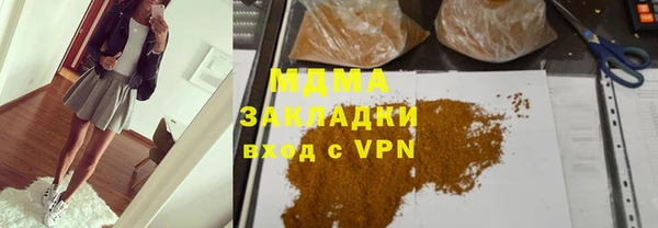 амф Абаза