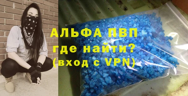 кристаллы Алексин
