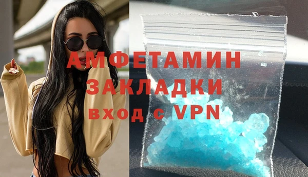 стаф Болхов