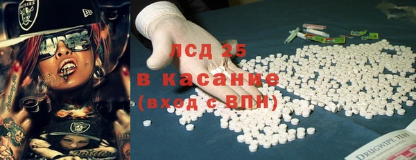 кристаллы Алексин