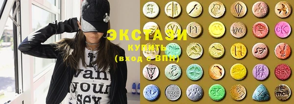 соль ск Абдулино