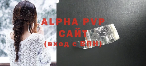 кристаллы Алексин