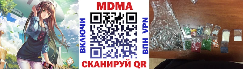цена наркотик  Задонск  MDMA кристаллы 