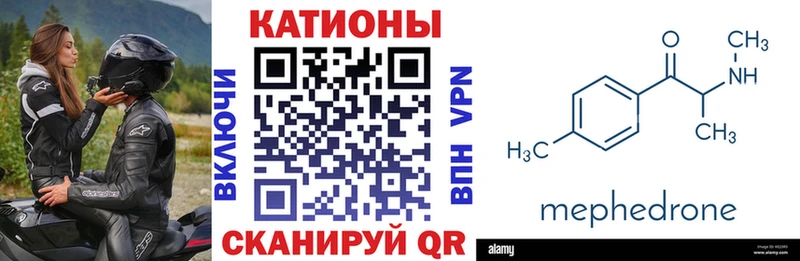 Меф VHQ  Задонск 