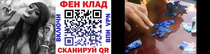 МЕТАМФЕТАМИН Methamphetamine  наркошоп  Задонск 