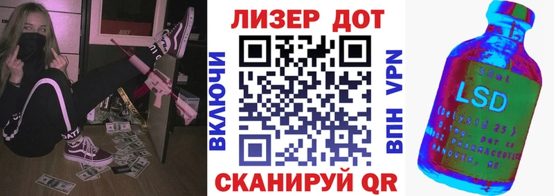 закладки  Задонск  Наркотические марки 1,5мг 