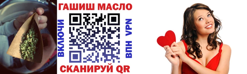 Дистиллят ТГК THC oil Задонск
